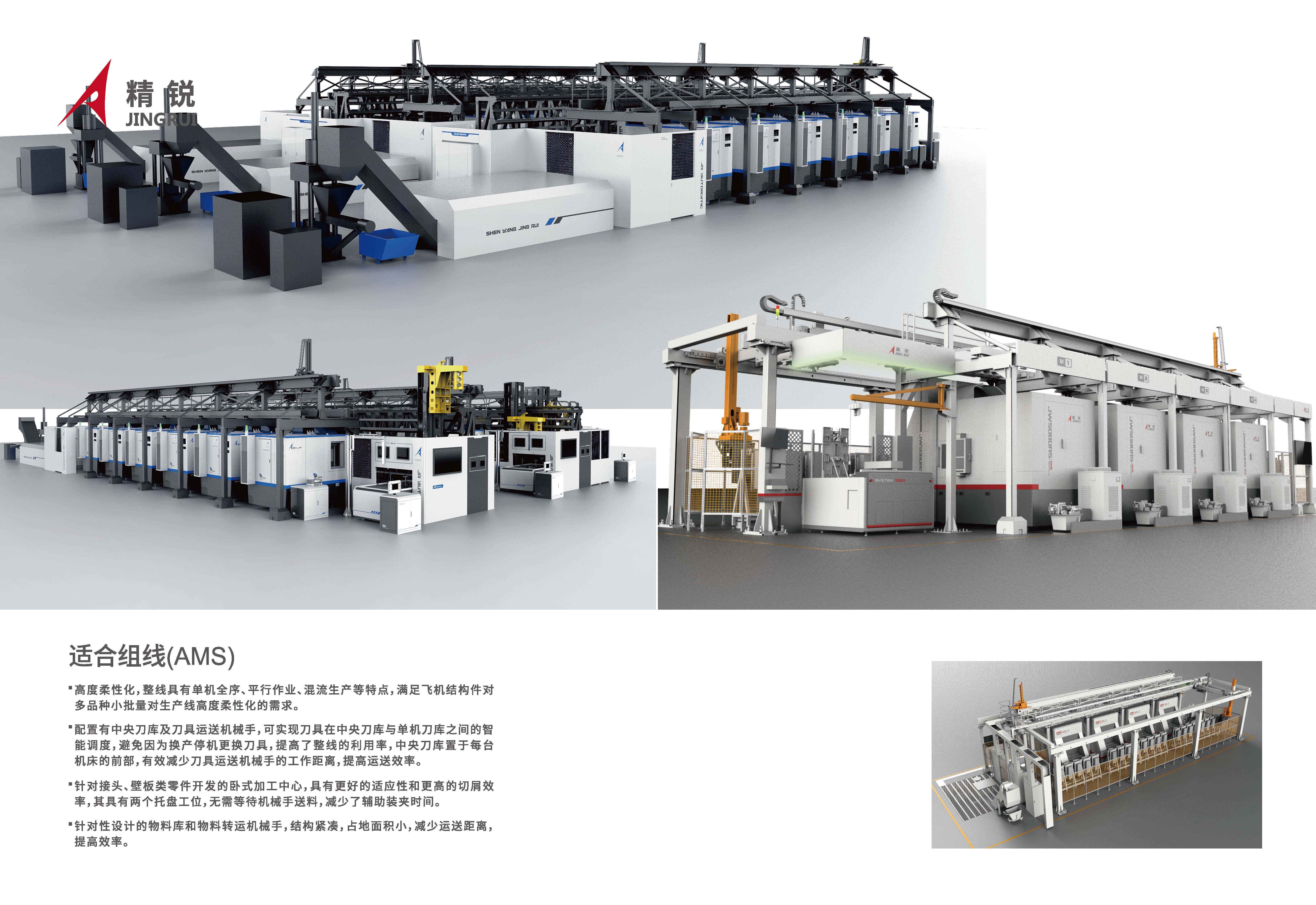 页面提取自－K系列卧式加工中心24P.2024 no font.jpg