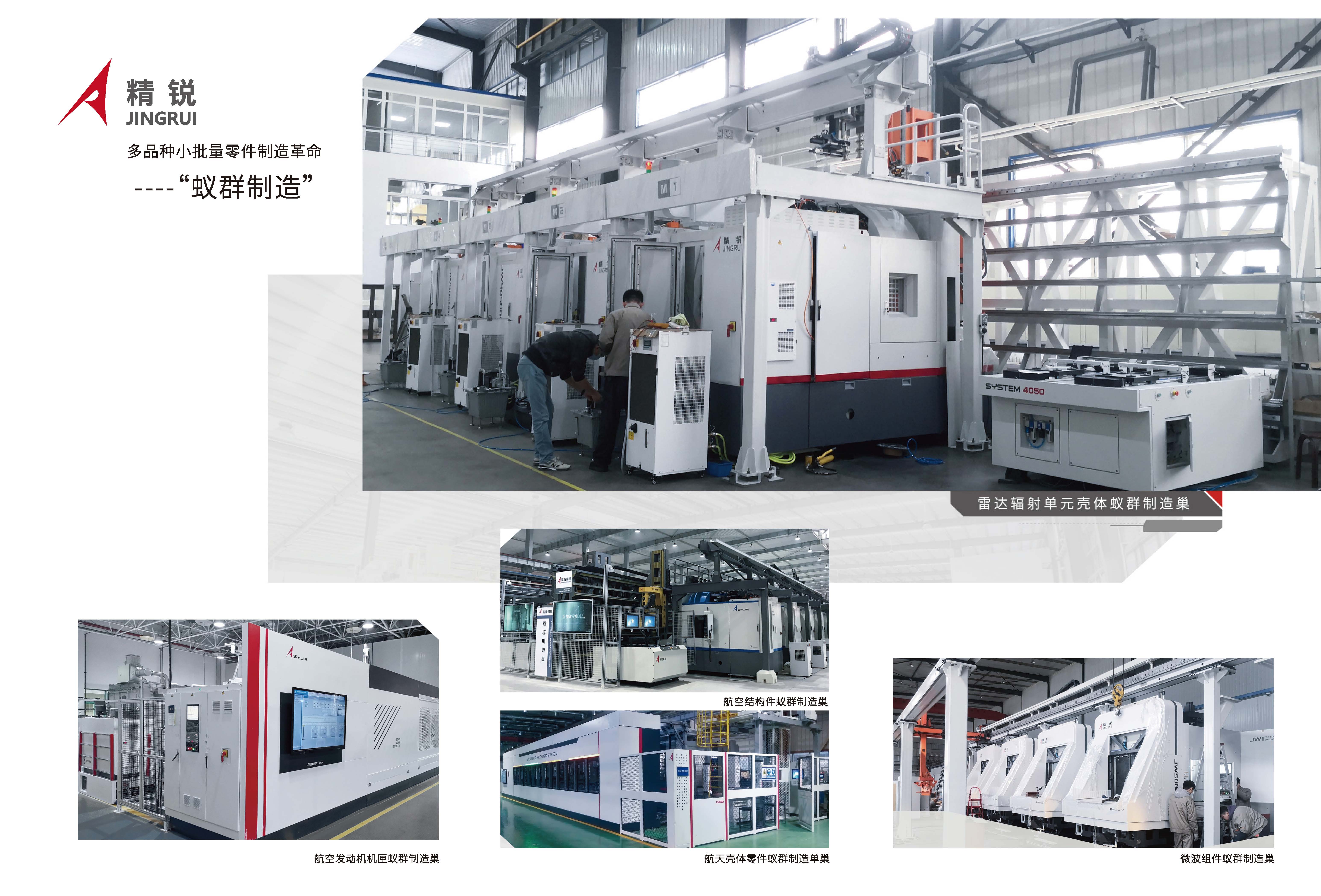 F系列钛合金翻板加工中心，CIMT2025_页面_09.jpg