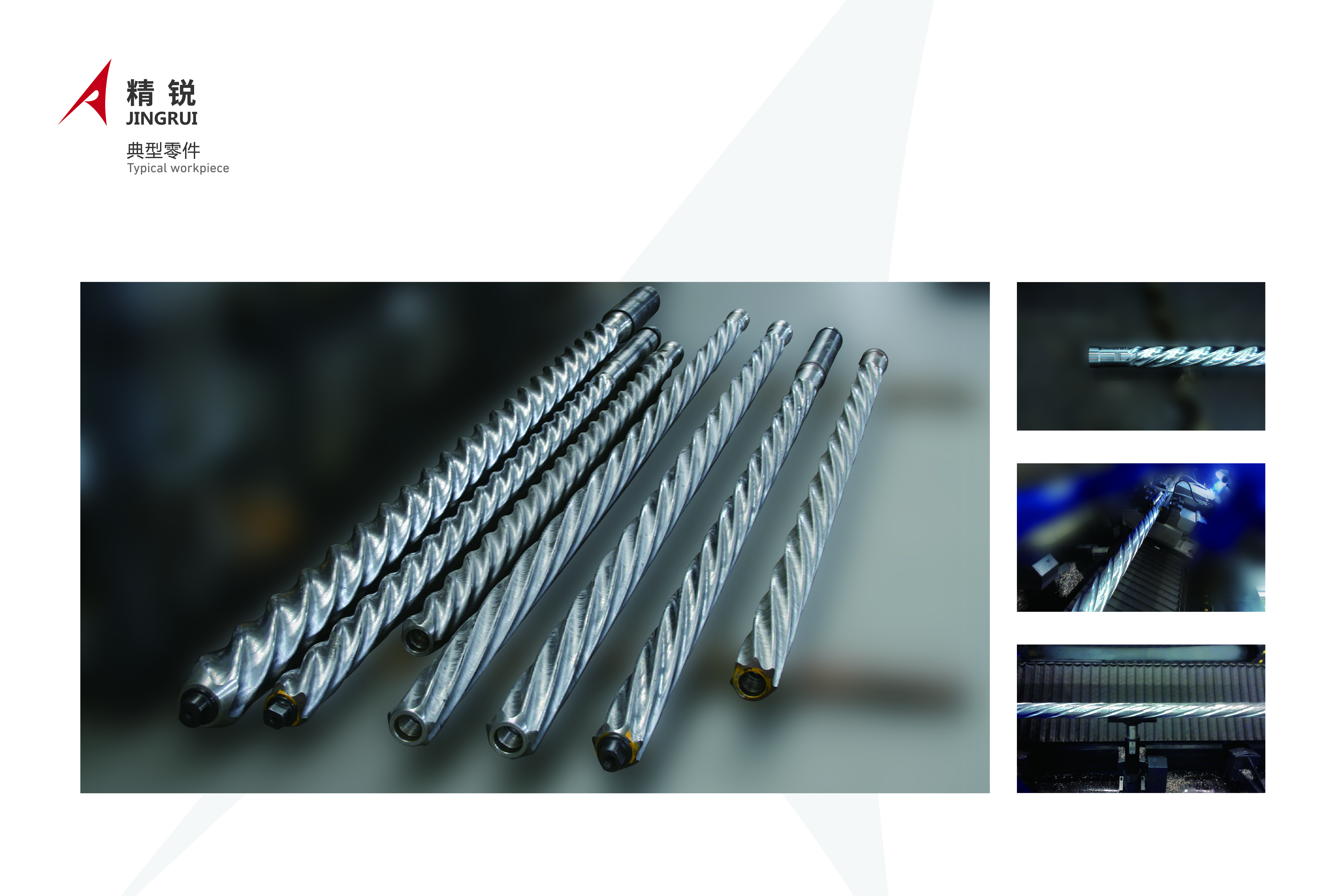 沈阳精锐数控机床有限公司2026年开门红： 斩获能源开采核心