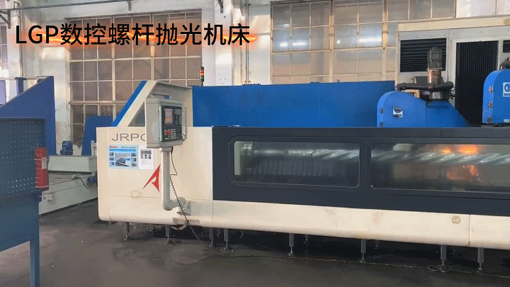沈阳精锐数控机床有限公司2026年开门红: 斩获能源开采核心产业千万级订单,以智造力量赋能国家能源战略(图5) LGX螺杆铣床介绍+案例20261191423481.gif