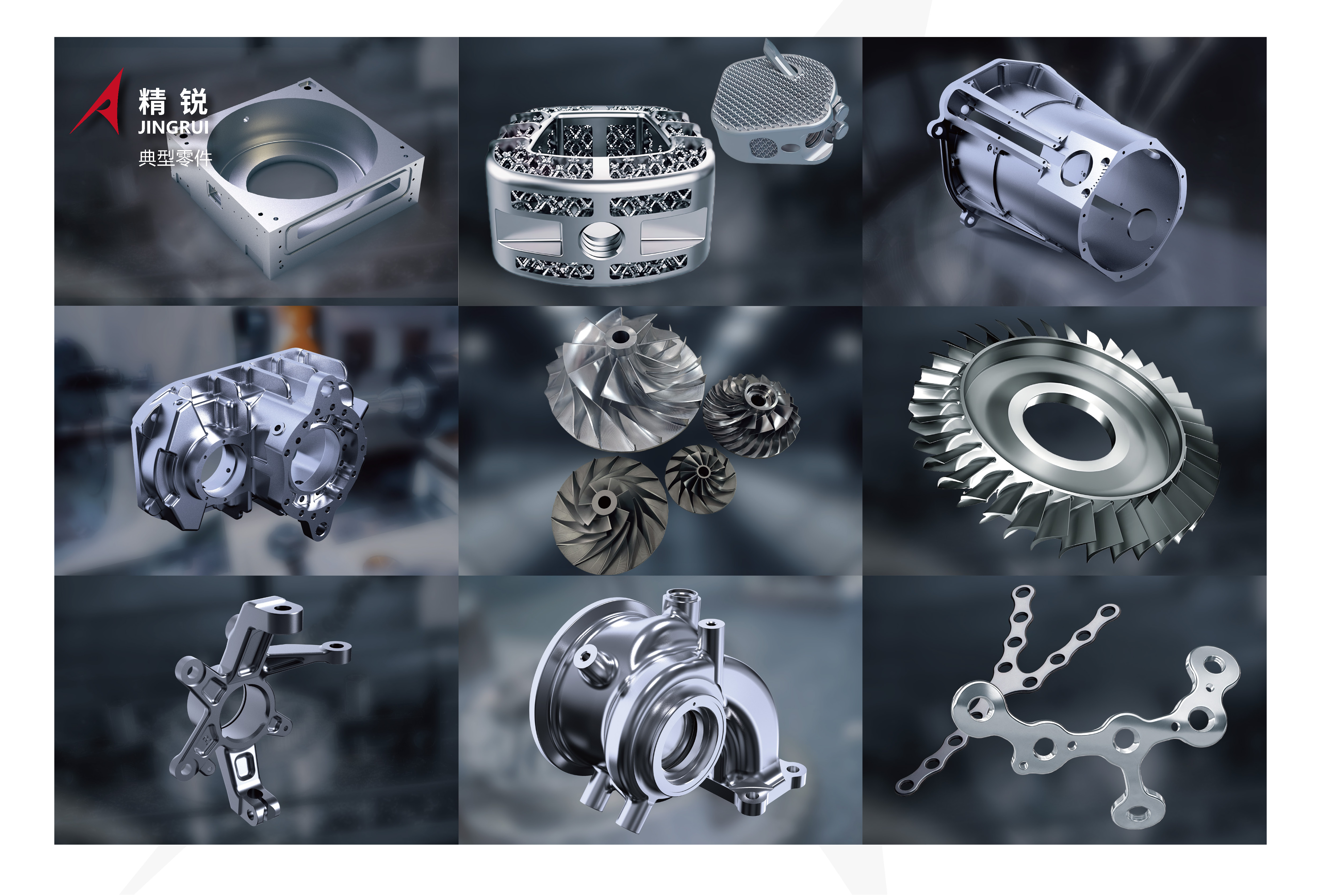 精锐V系列立式五轴加工中心16P.2026 V2.0（去掉V40、V45）_页面_09.jpg