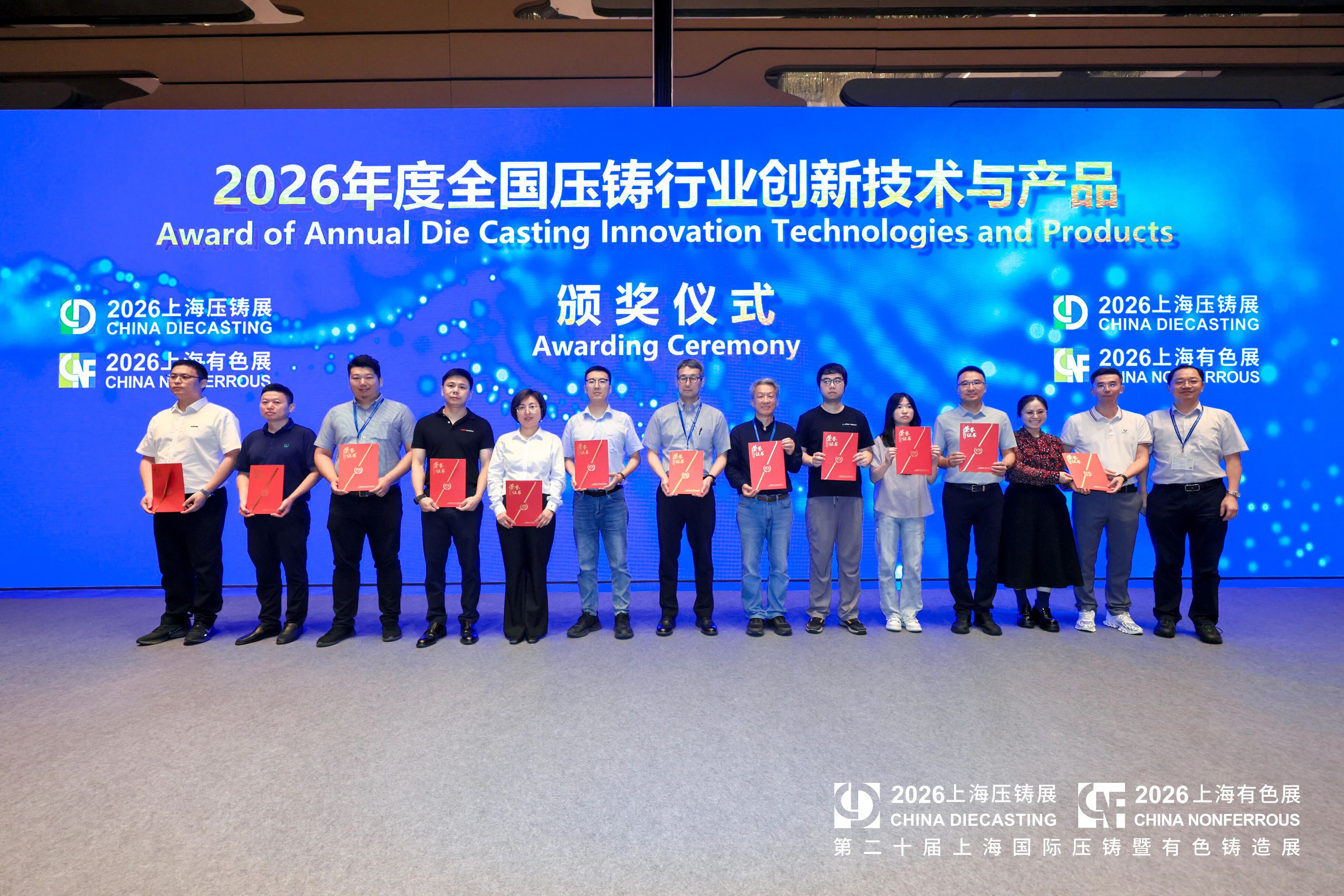 喜讯！精锐D160高速双五轴卧式加工中心获评“2026年度全
