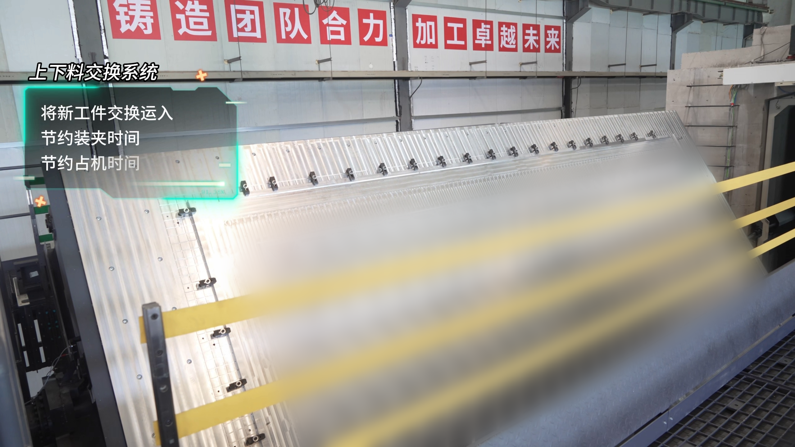 沈阳精锐数控机床有限公司新品发布 — F3570z2大型双主轴翻板加工中心(图7) 65e54e34e0a1ed7a75ad31967fa44714_1791955855475_1.png