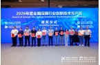 喜讯！精锐D160高速双五轴卧式加工中心